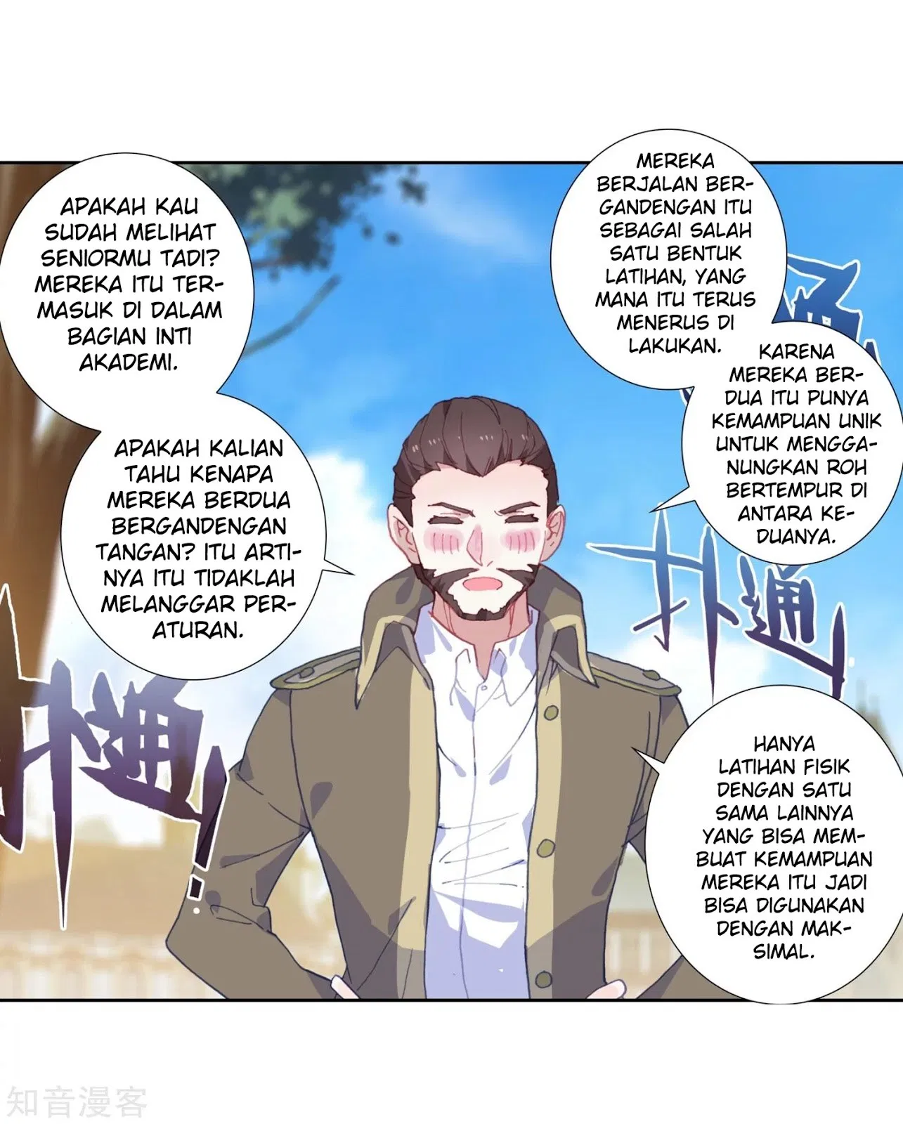 soul-land-ii - Chapter: 203