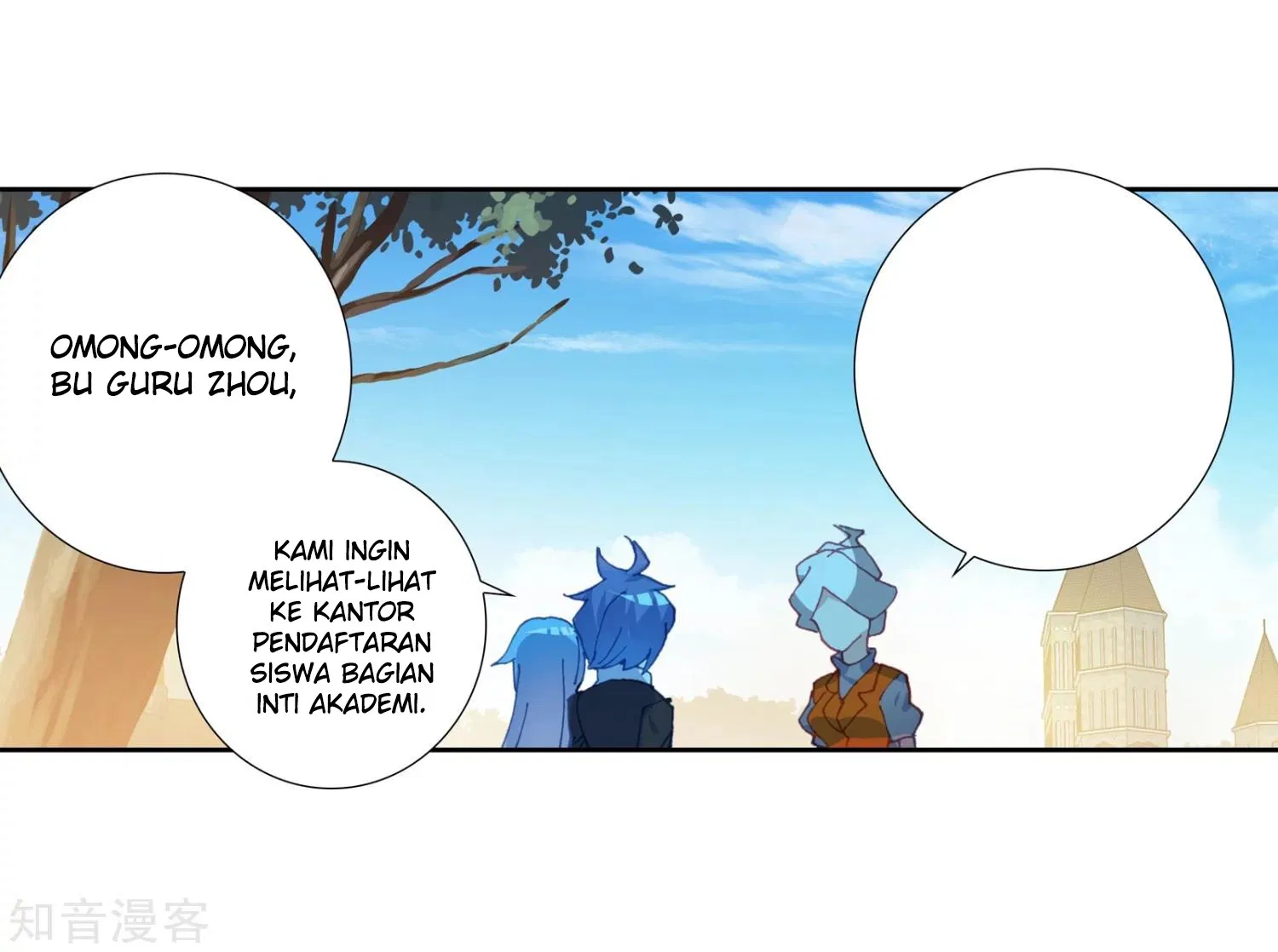 soul-land-ii - Chapter: 203