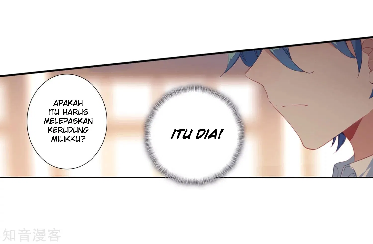 soul-land-ii - Chapter: 203
