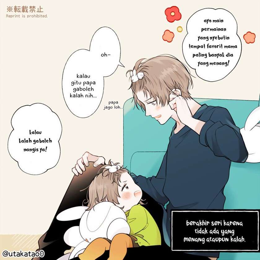shokuba-to-jitaku-de-gyappu-no-aru-papa - Chapter: 11