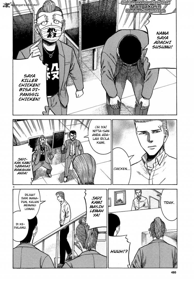 hinamatsuri - Chapter: 59