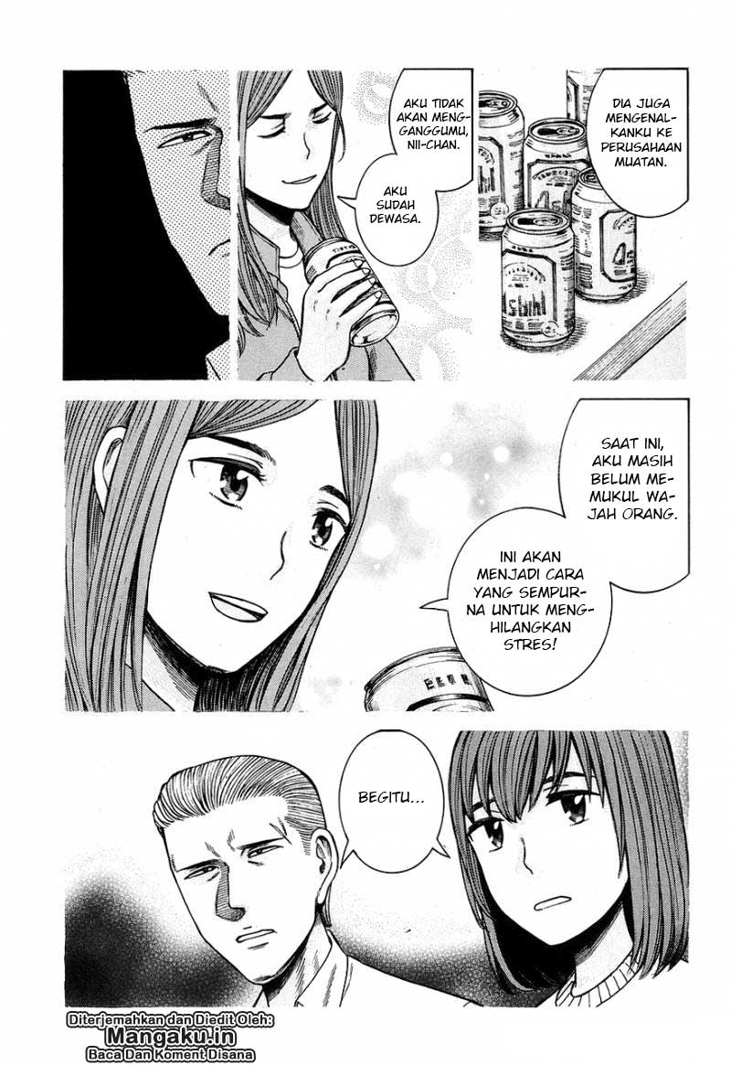 hinamatsuri - Chapter: 59