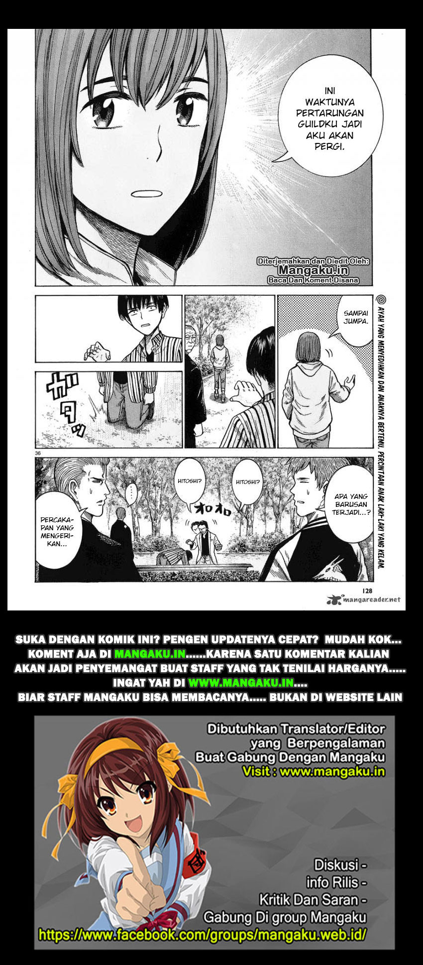 hinamatsuri - Chapter: 60