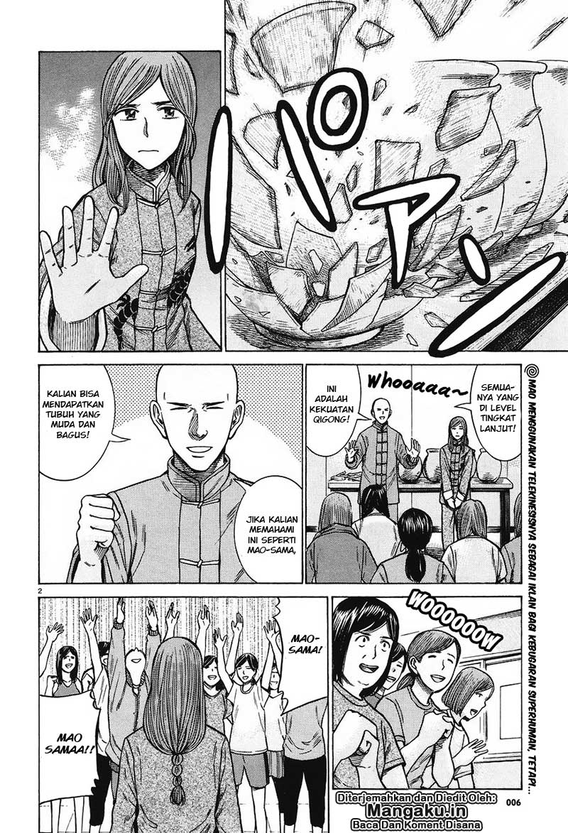 hinamatsuri - Chapter: 61