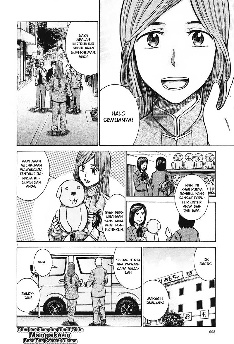 hinamatsuri - Chapter: 61