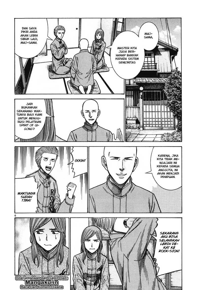 hinamatsuri - Chapter: 61