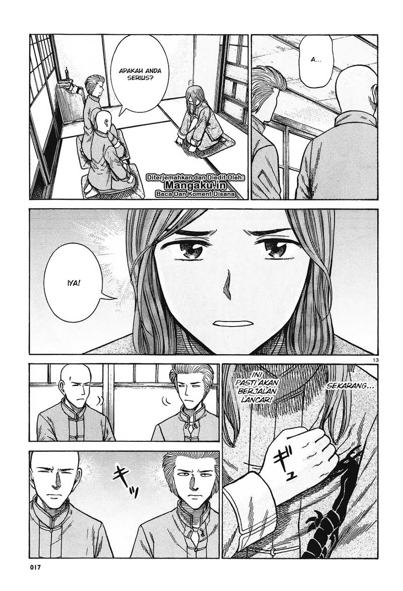 hinamatsuri - Chapter: 61