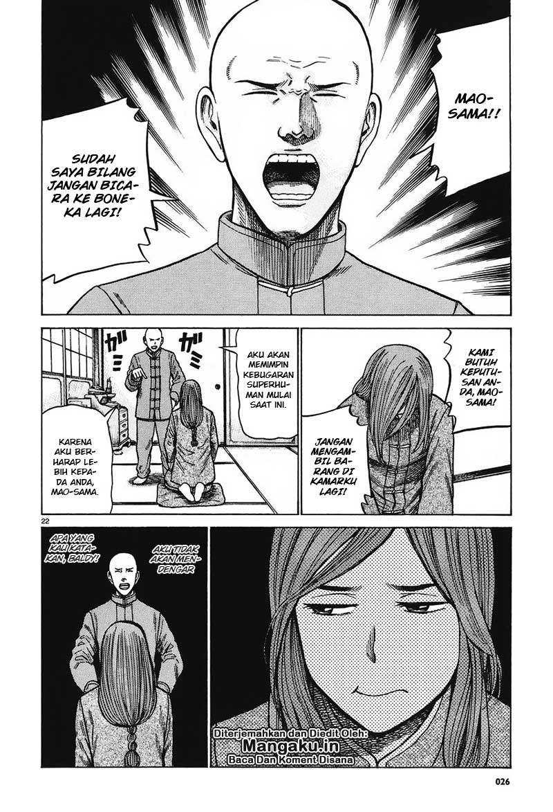 hinamatsuri - Chapter: 61