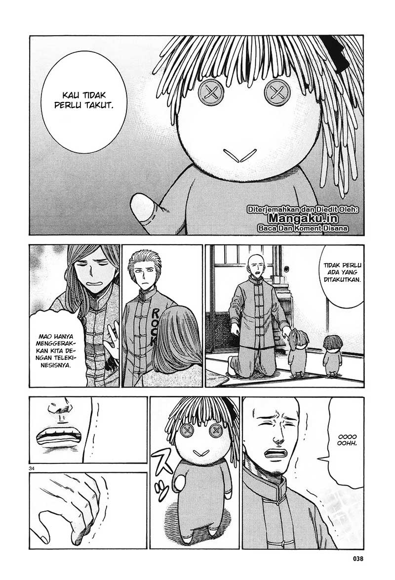 hinamatsuri - Chapter: 61