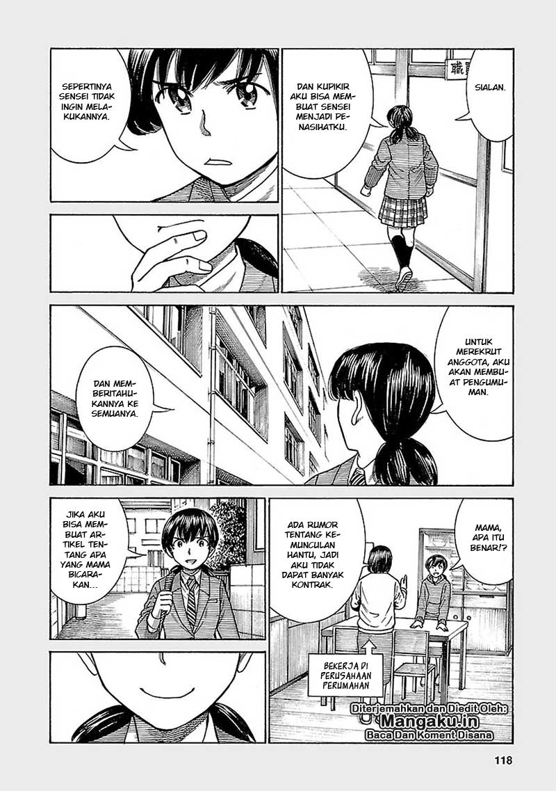 hinamatsuri - Chapter: 61.5