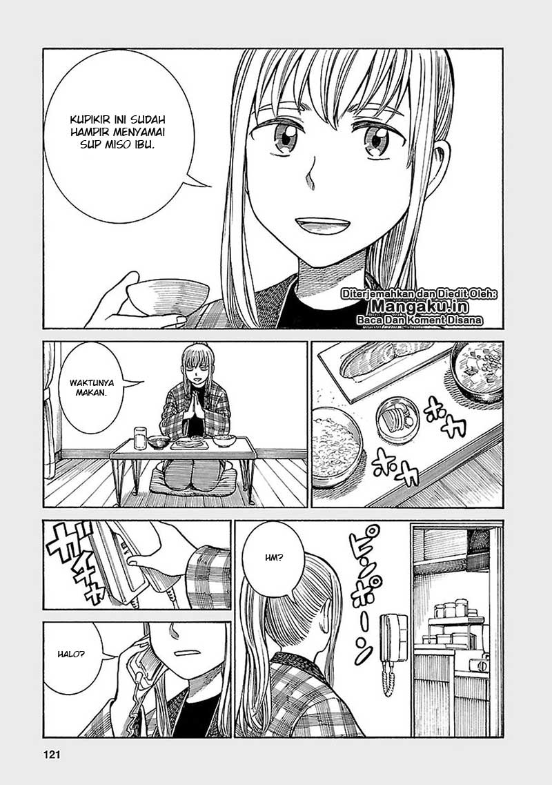 hinamatsuri - Chapter: 61.5