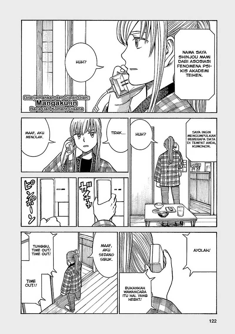 hinamatsuri - Chapter: 61.5