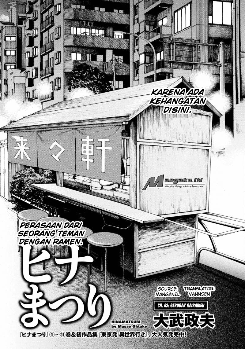 hinamatsuri - Chapter: 62