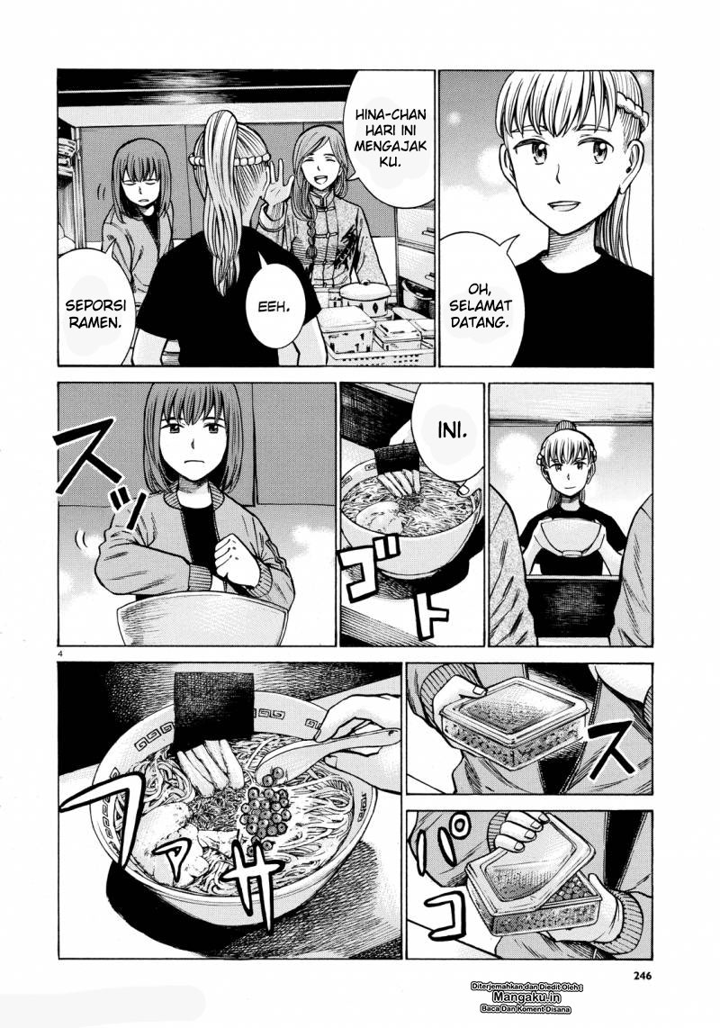 hinamatsuri - Chapter: 62