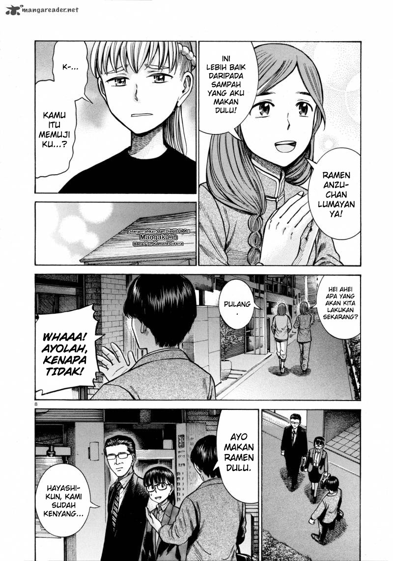 hinamatsuri - Chapter: 62