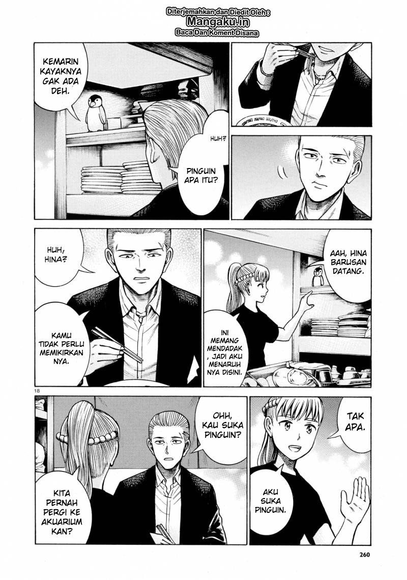 hinamatsuri - Chapter: 62