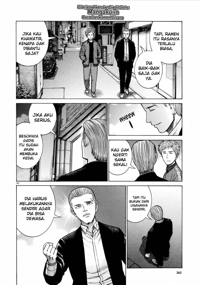 hinamatsuri - Chapter: 62