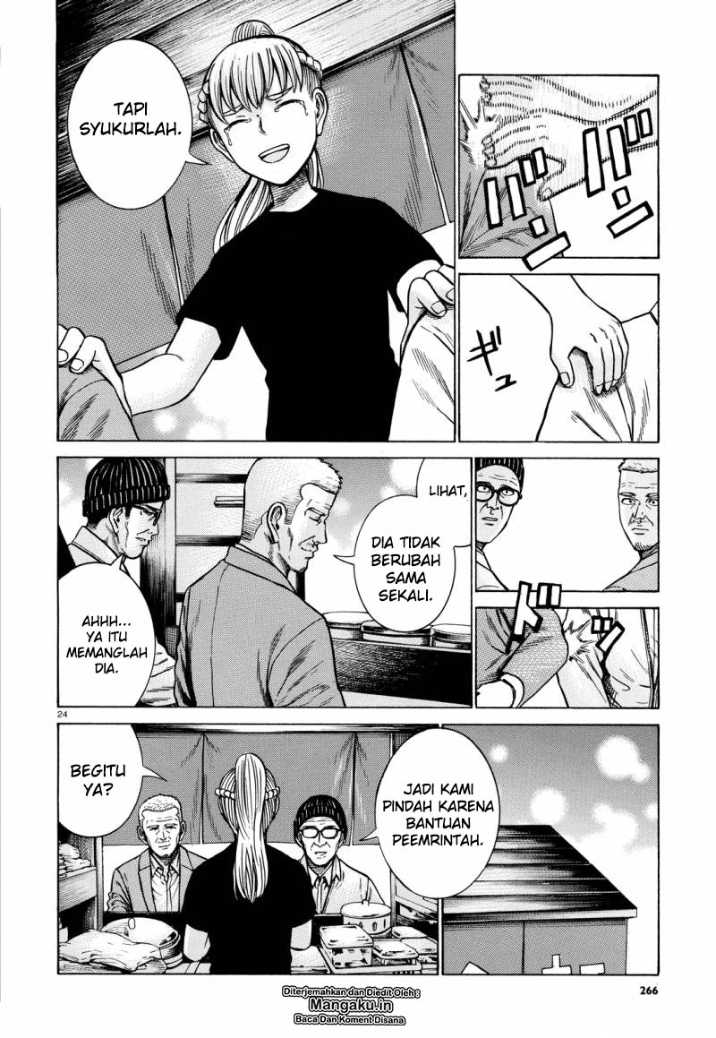 hinamatsuri - Chapter: 62