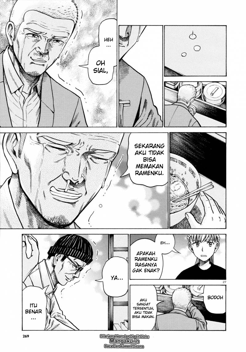 hinamatsuri - Chapter: 62