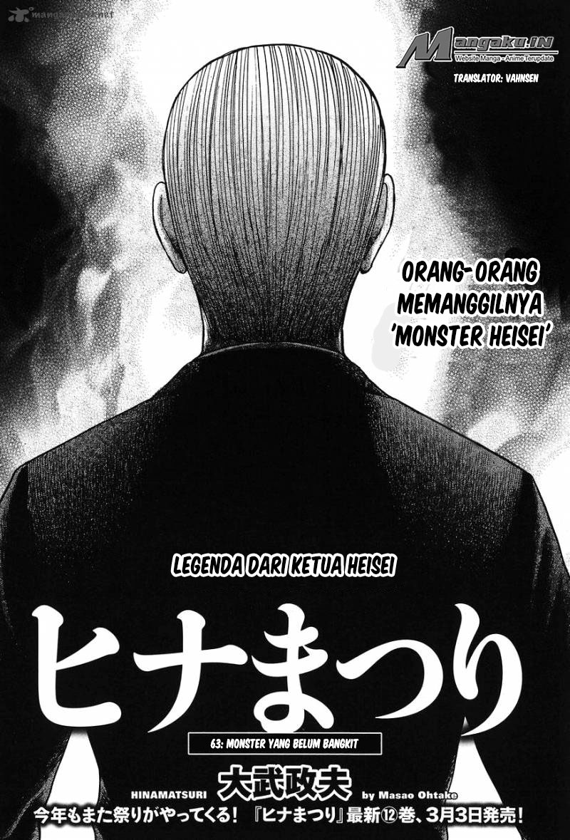 hinamatsuri - Chapter: 63