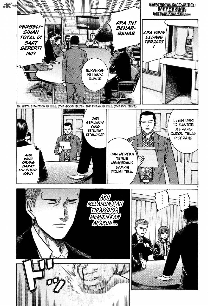 hinamatsuri - Chapter: 63