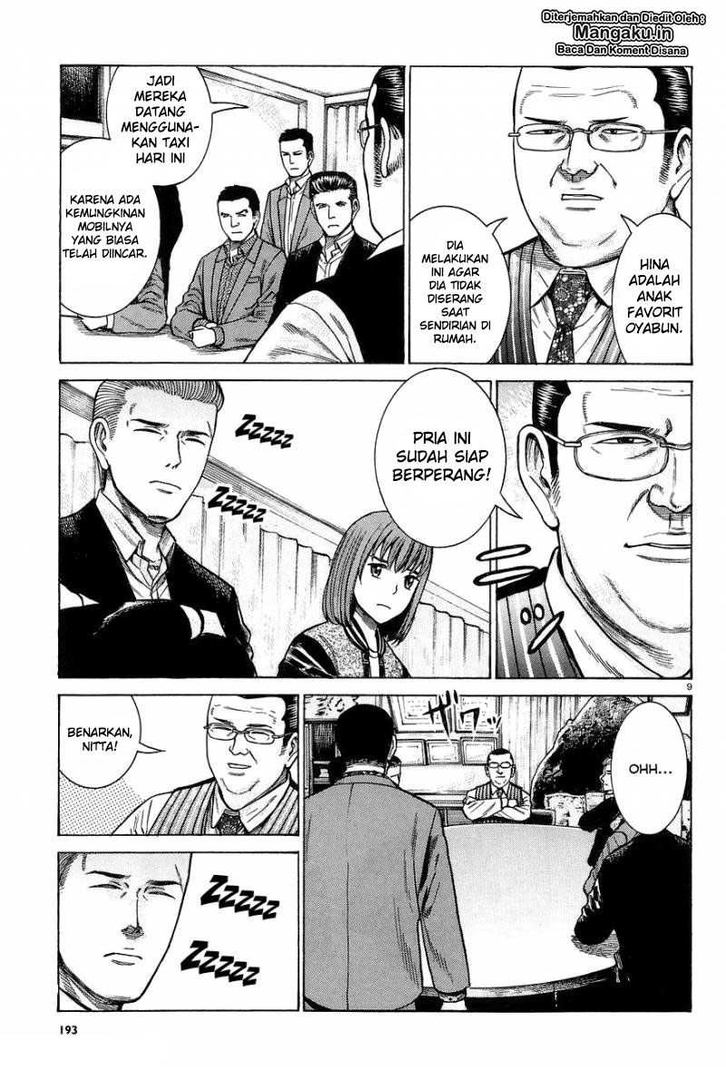 hinamatsuri - Chapter: 63