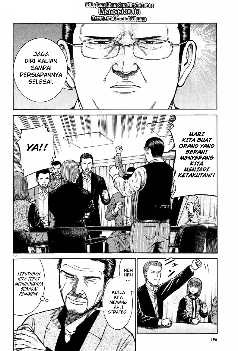 hinamatsuri - Chapter: 63