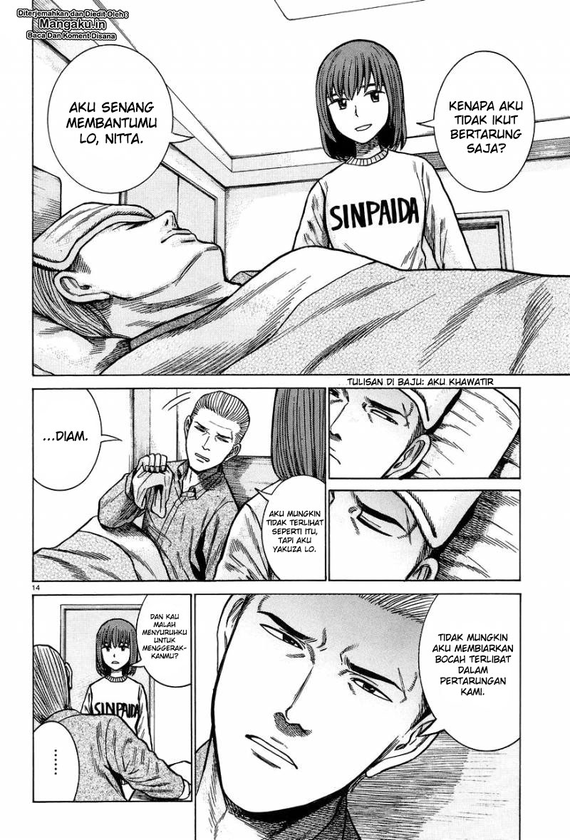 hinamatsuri - Chapter: 63