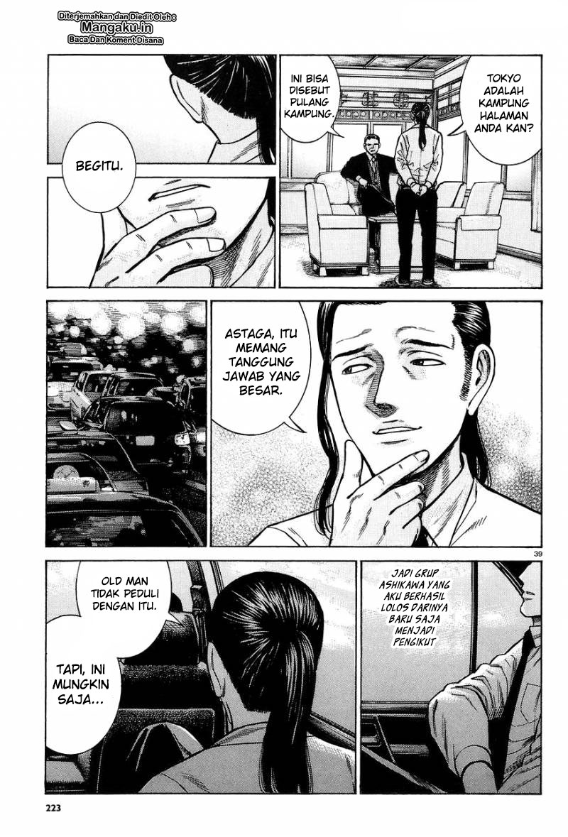hinamatsuri - Chapter: 63