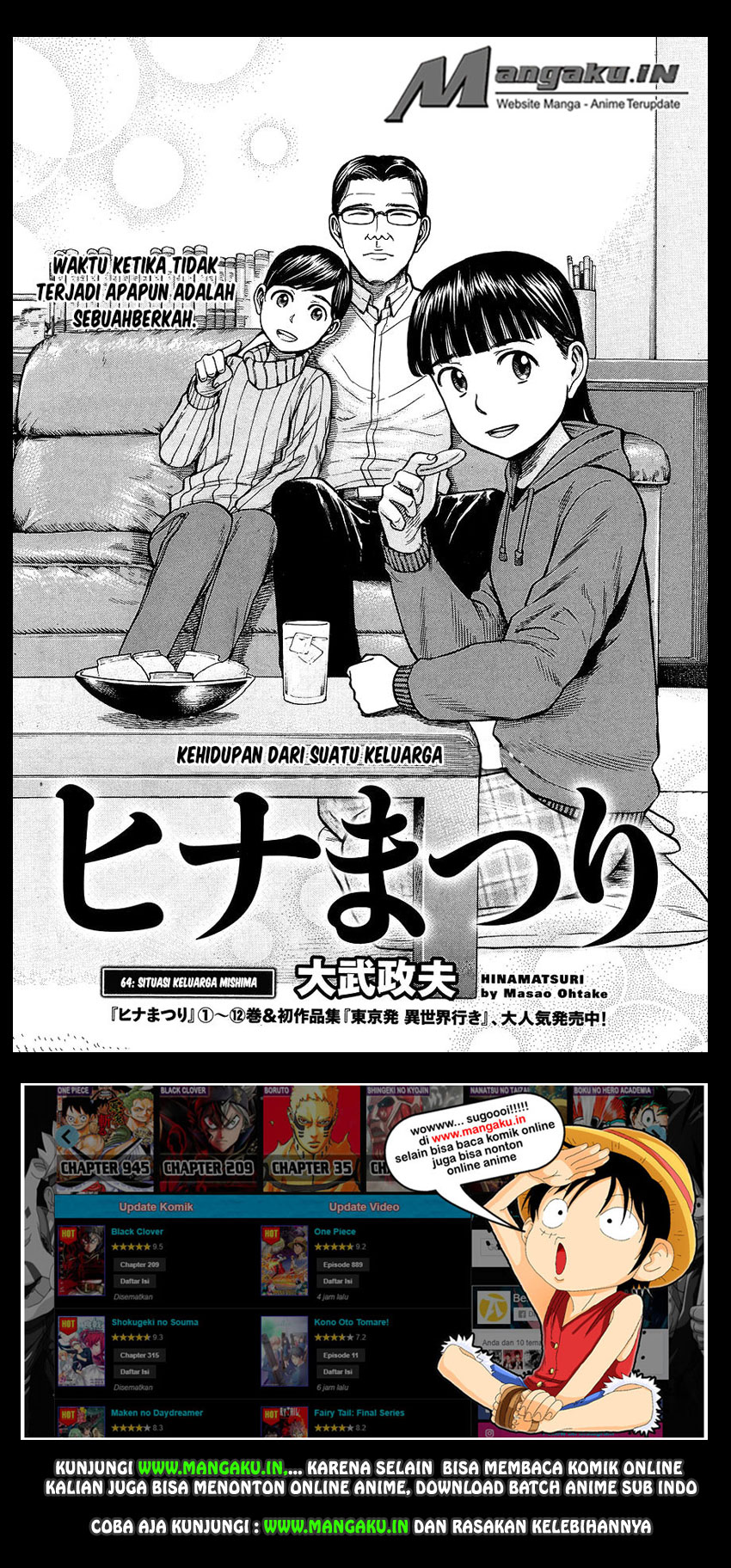 hinamatsuri - Chapter: 64