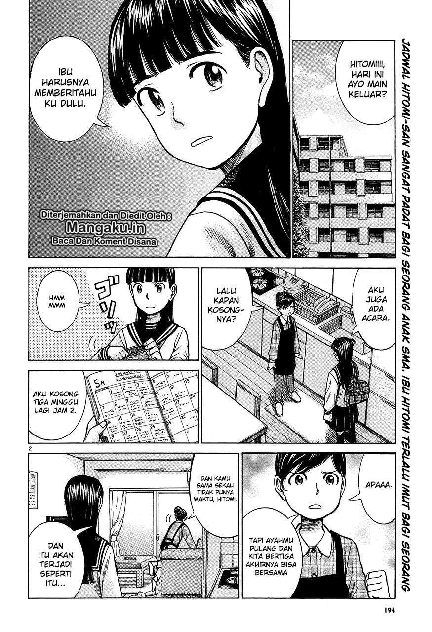 hinamatsuri - Chapter: 64