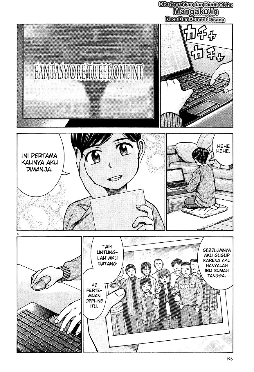 hinamatsuri - Chapter: 64