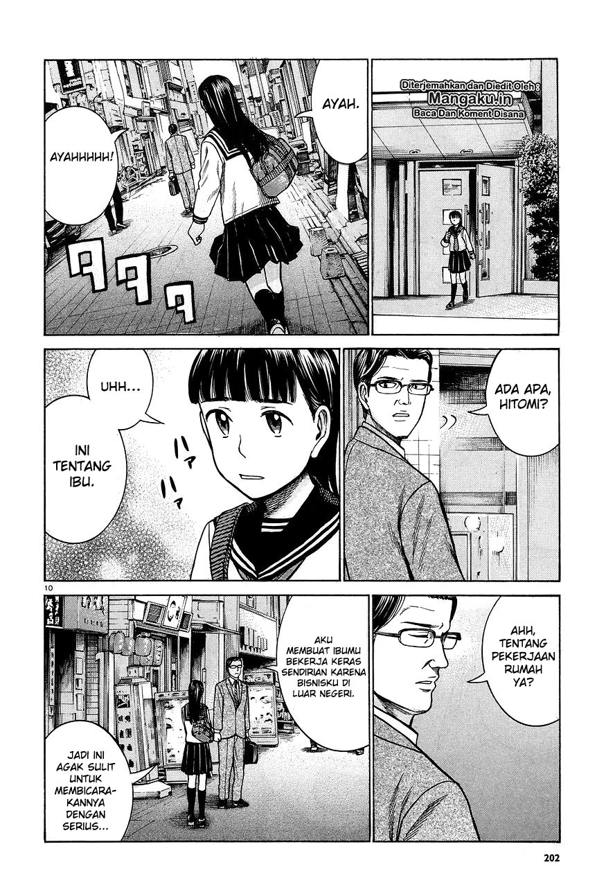 hinamatsuri - Chapter: 64