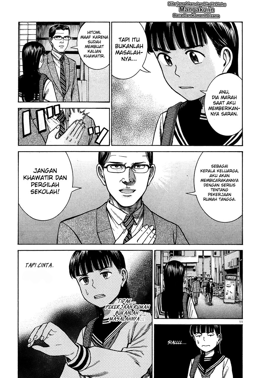 hinamatsuri - Chapter: 64