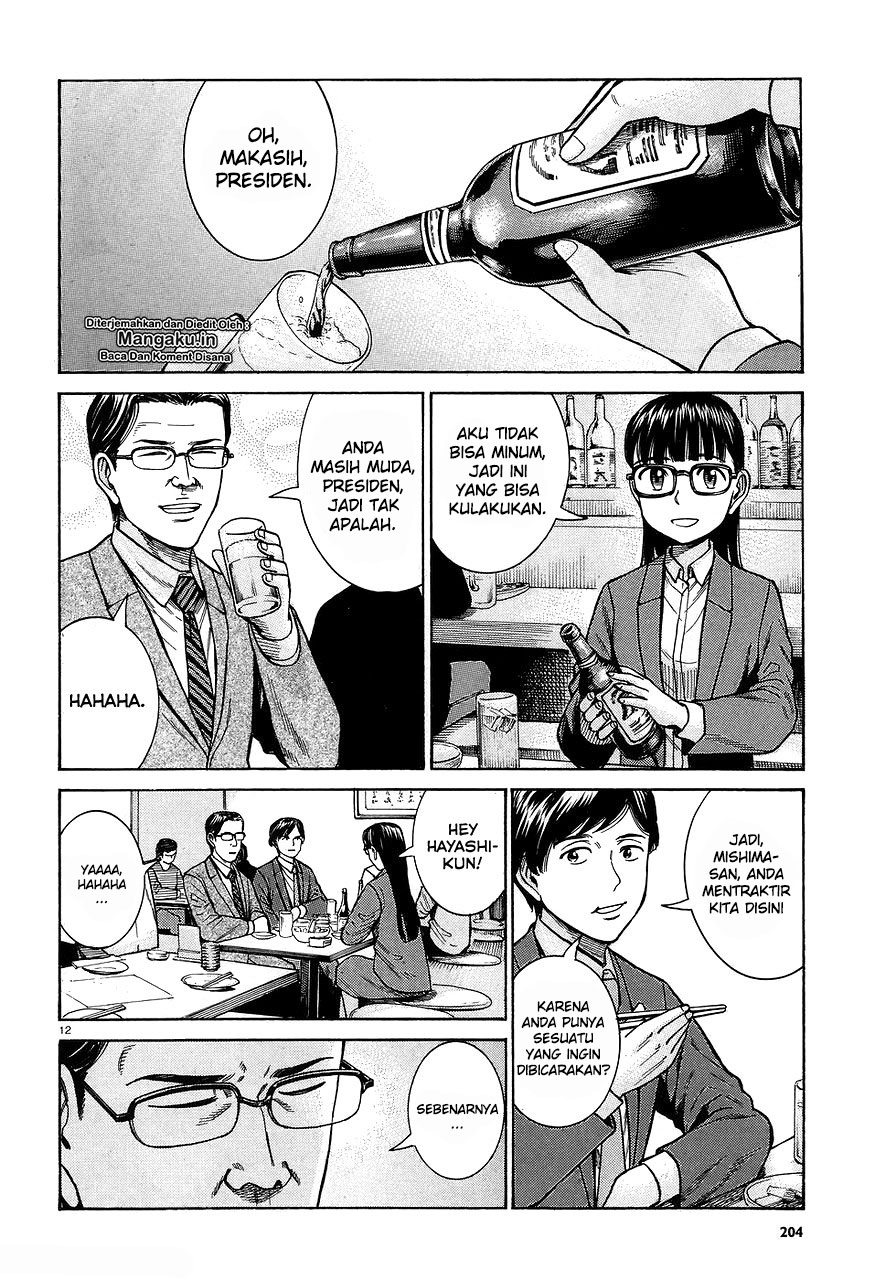 hinamatsuri - Chapter: 64