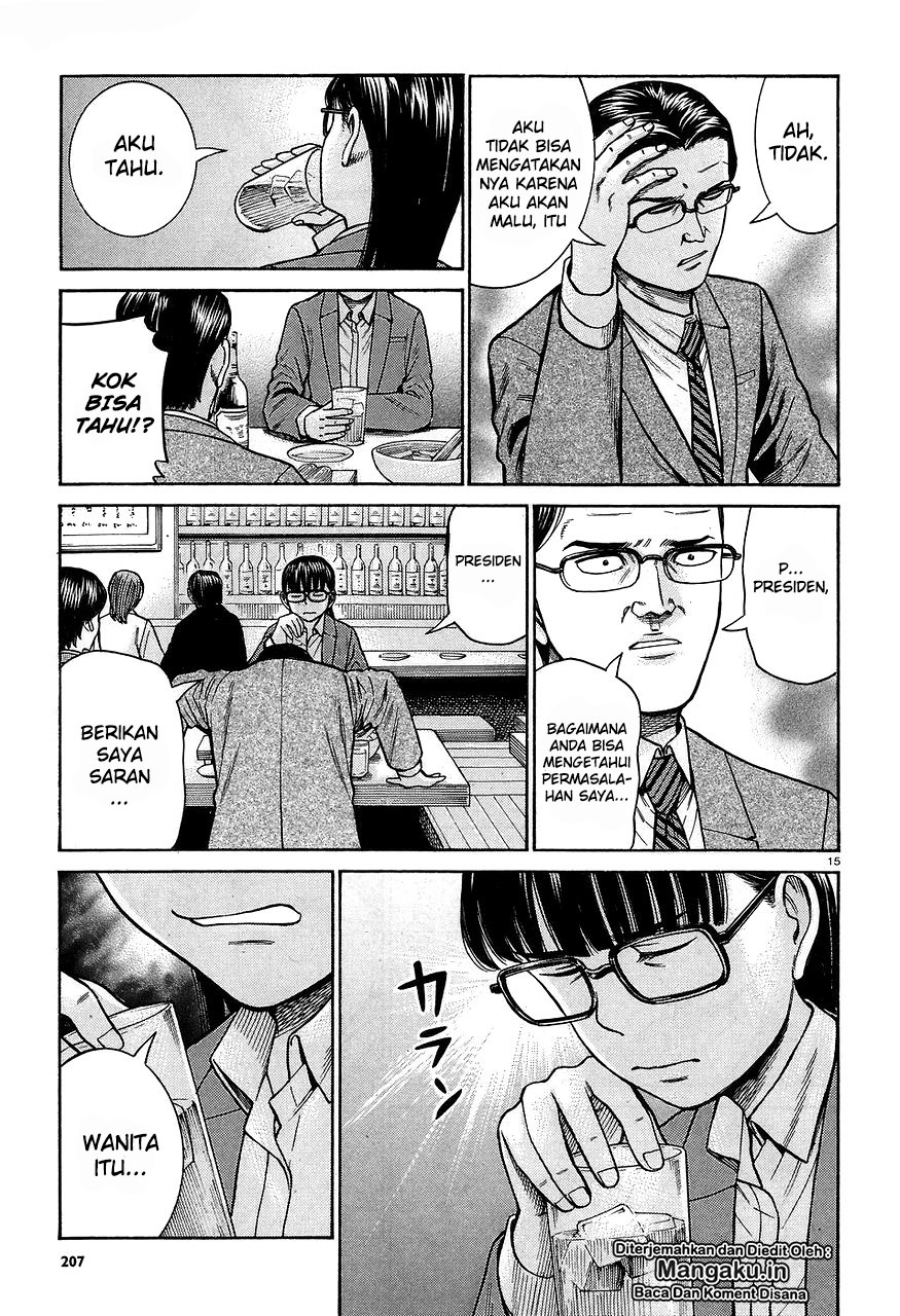 hinamatsuri - Chapter: 64