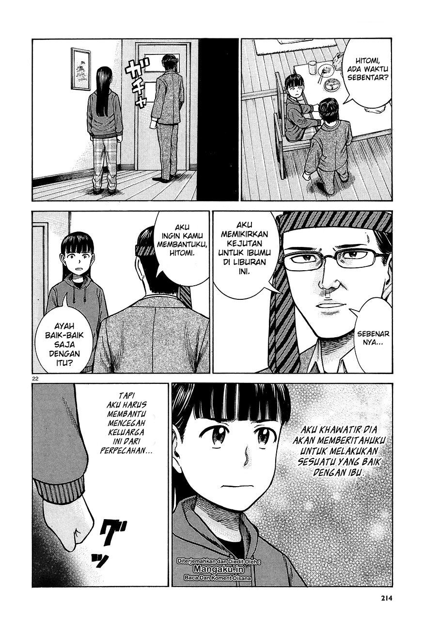 hinamatsuri - Chapter: 64