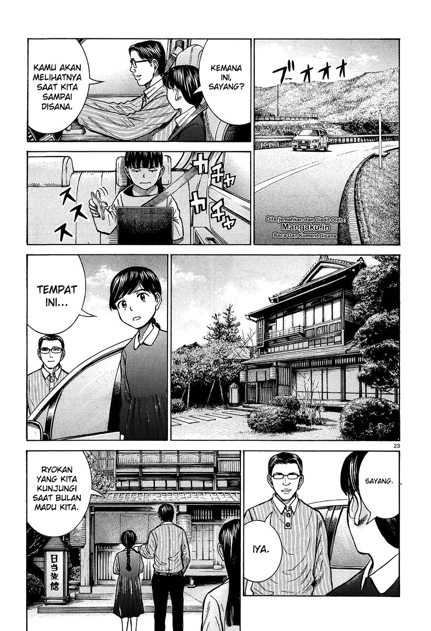 hinamatsuri - Chapter: 64