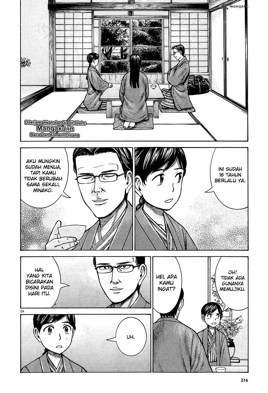 hinamatsuri - Chapter: 64