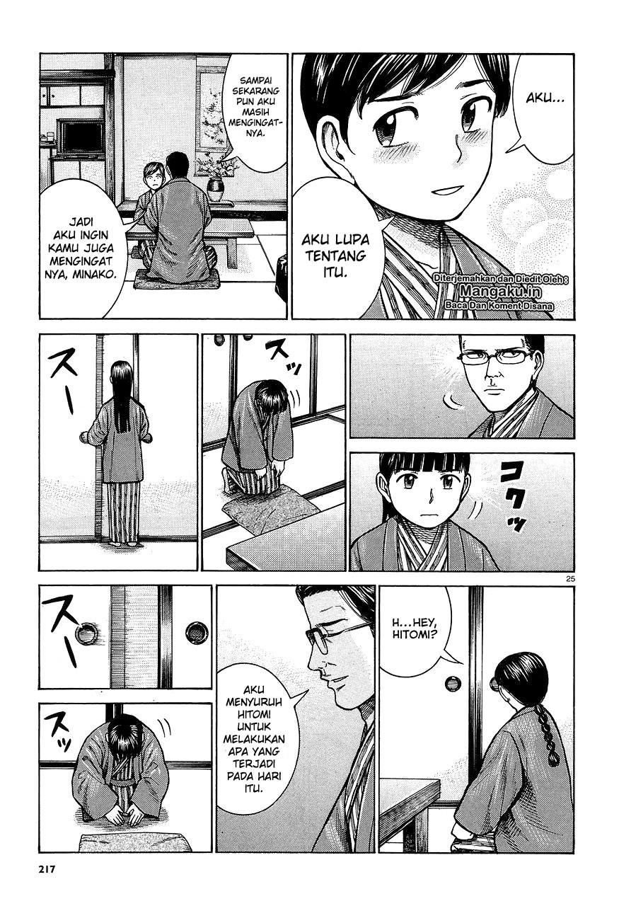 hinamatsuri - Chapter: 64