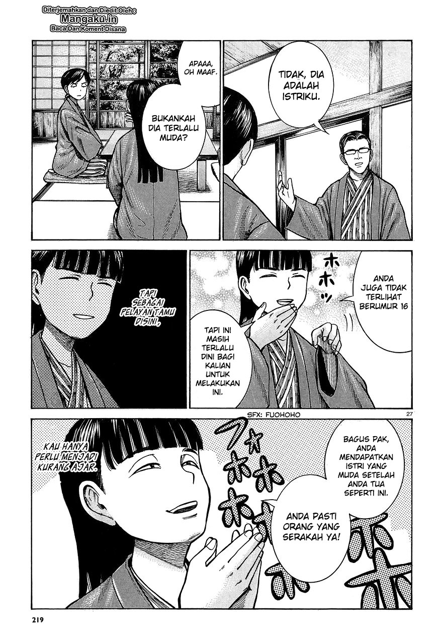 hinamatsuri - Chapter: 64