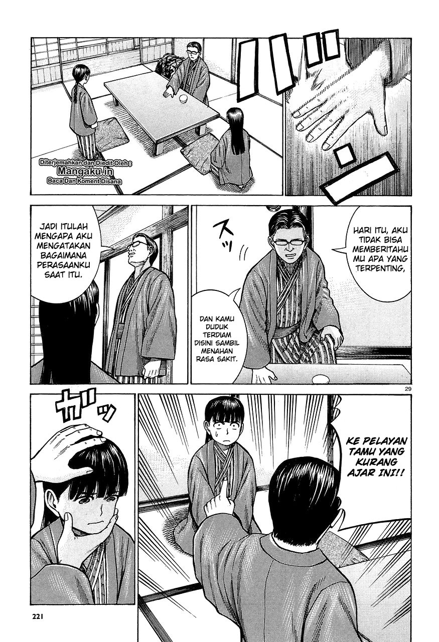 hinamatsuri - Chapter: 64