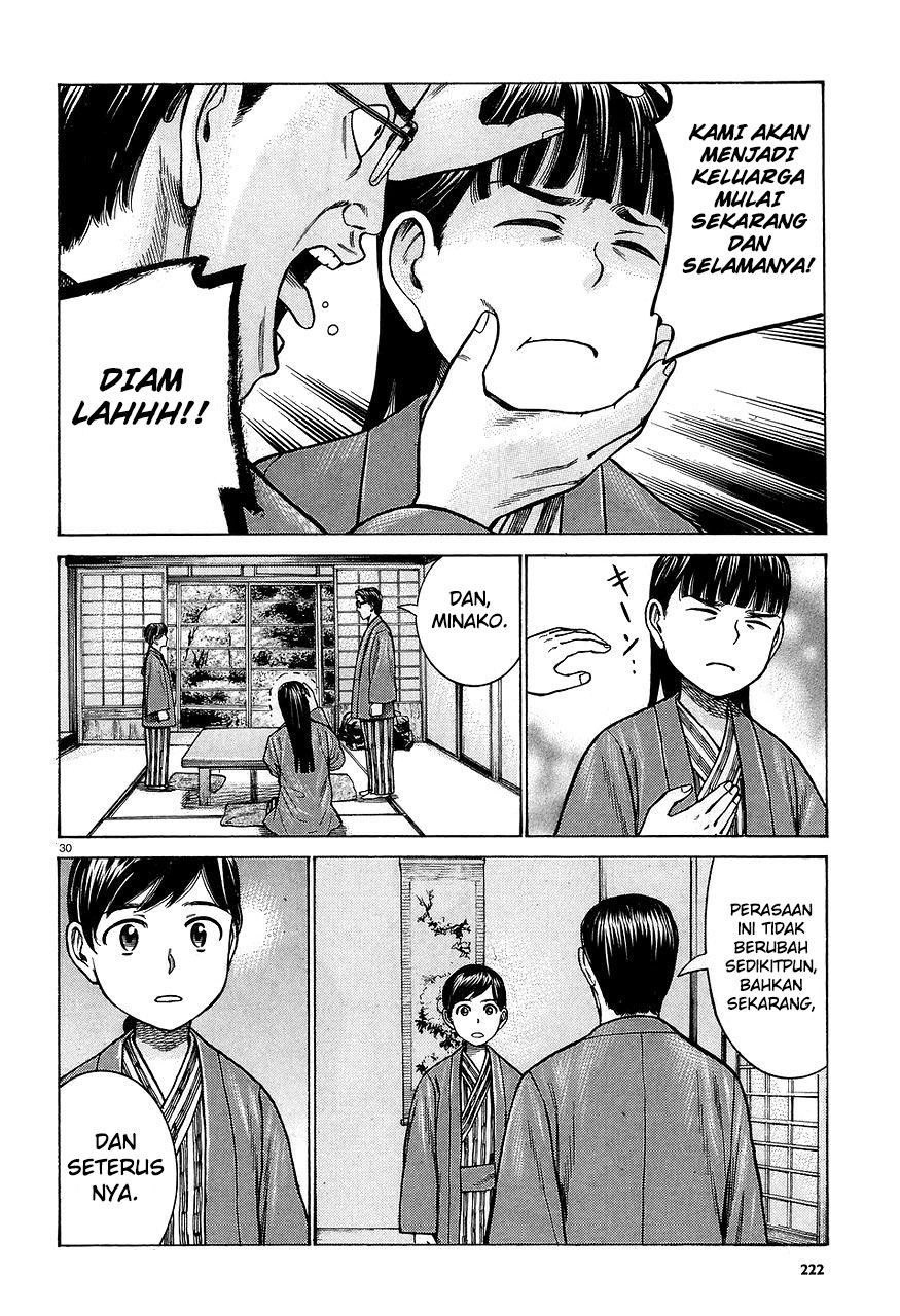 hinamatsuri - Chapter: 64