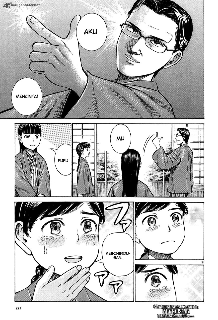 hinamatsuri - Chapter: 64