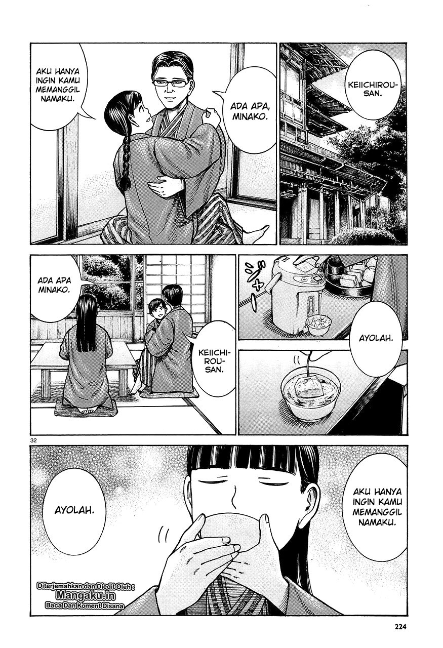 hinamatsuri - Chapter: 64