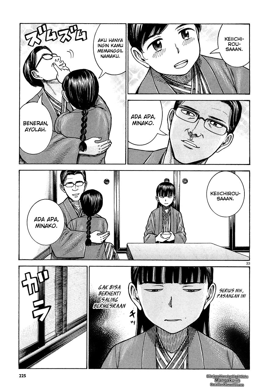 hinamatsuri - Chapter: 64