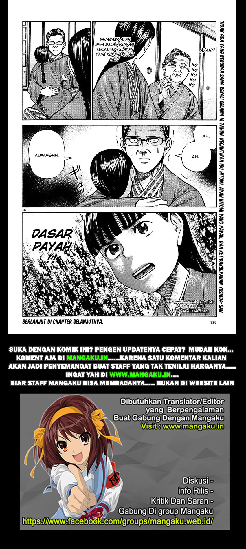 hinamatsuri - Chapter: 64