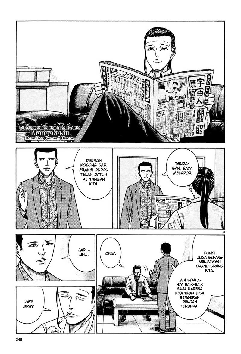 hinamatsuri - Chapter: 65