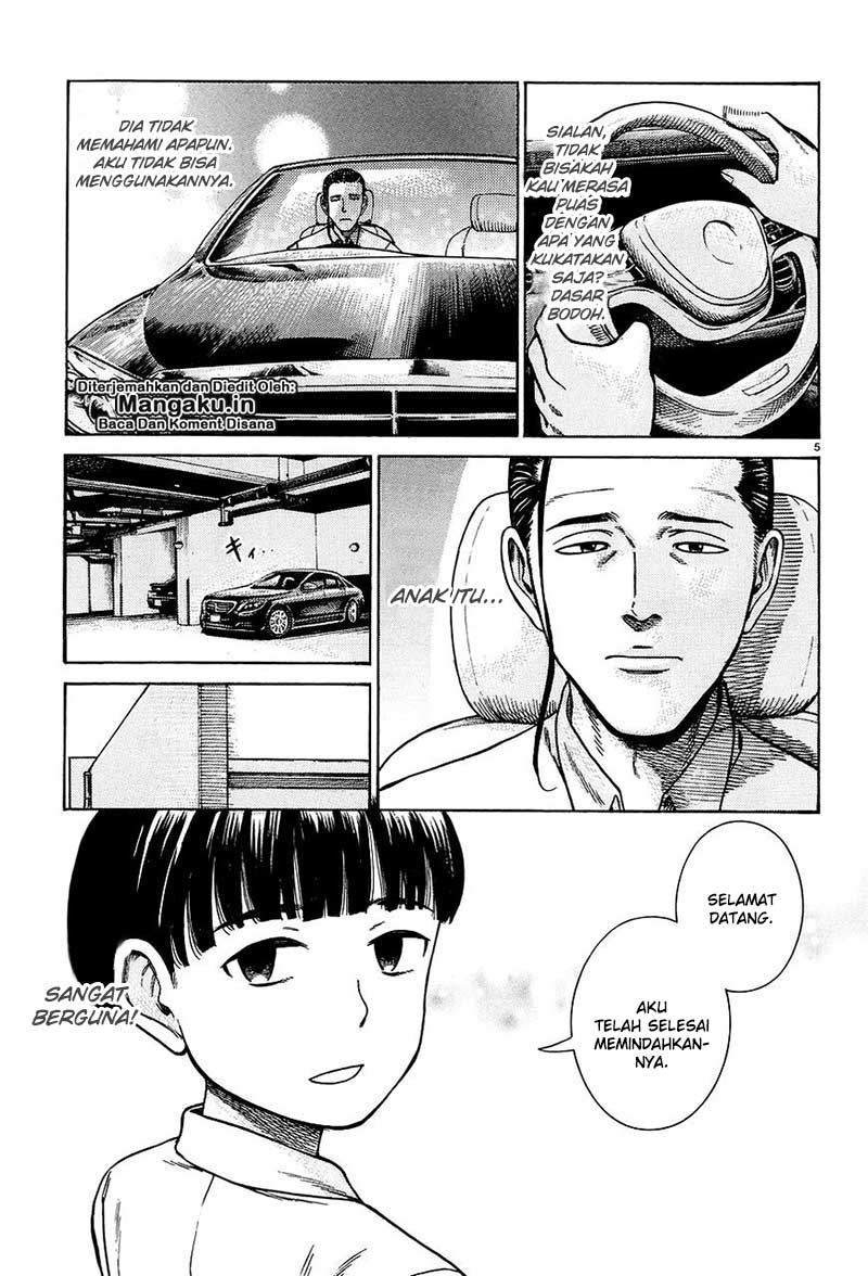 hinamatsuri - Chapter: 65