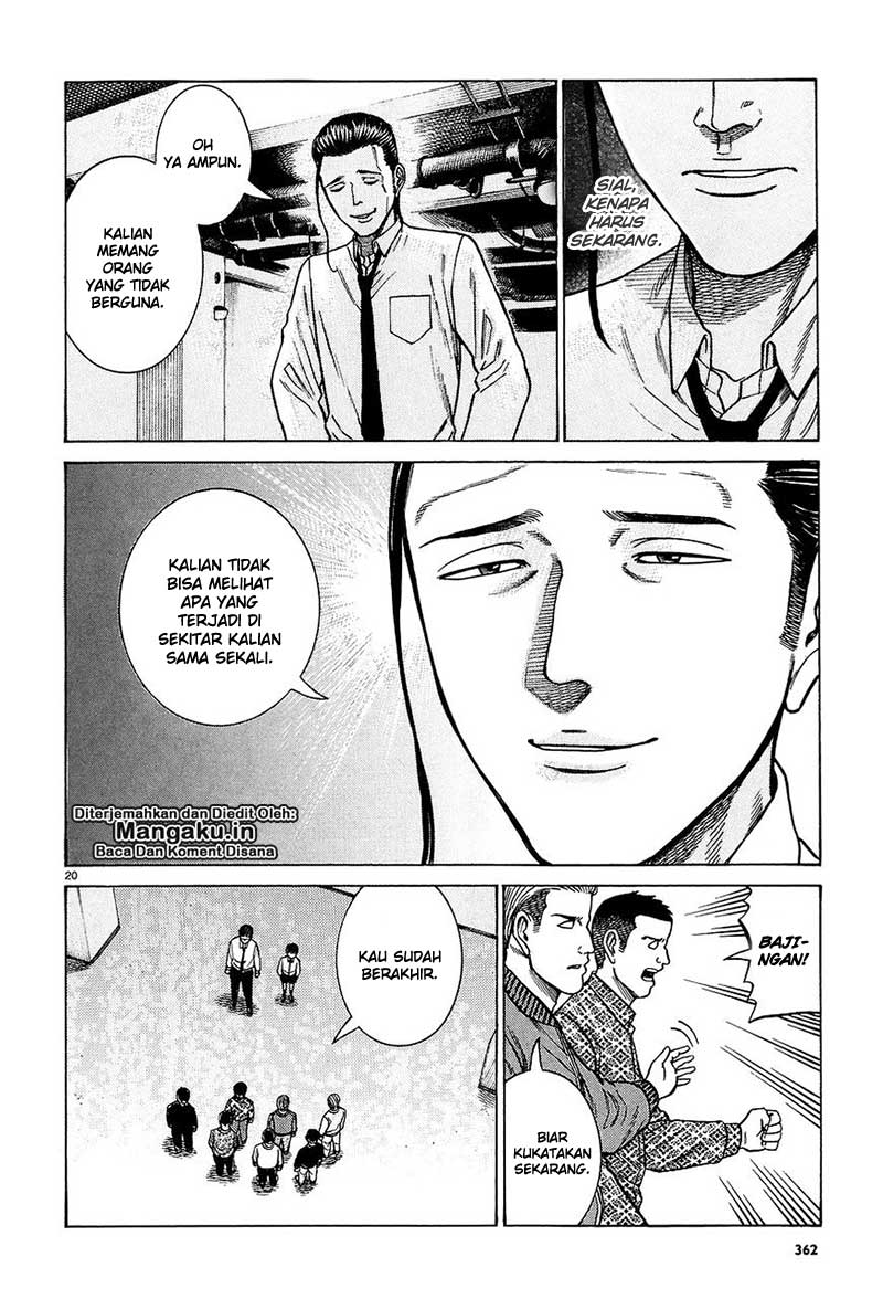 hinamatsuri - Chapter: 65